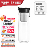 诺百纷磁弹杯茶水分离杯户外运动水杯网红学生水杯大容量水壶 T512 透明黑  800ml