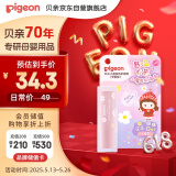 贝亲（Pigeon）儿童变色护唇膏 宝宝儿童润唇膏（无香型）3.8g IA291
