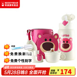 杯具熊（BEDDYBEAR）儿童保温杯带吸管大容量一杯多用宝宝学生直饮水杯 三盖-特写草莓熊630ml 免费定制刻字