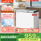 新飞（Frestec）298升减霜双温双箱冰柜 大冷冻小冷藏 卧式冰箱 大容积顶开门冷柜 BCD-298KAT
