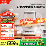 北鼎（Buydeem）【无胶水】养生壶中药壶多功能养生壶迷你玻璃煮茶器煮茶壶燕窝银耳1.5L K118本白色【国家补贴】
