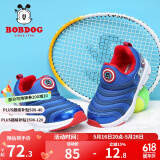巴布豆（BOBDOG）毛毛虫童鞋秋冬季男童软底休闲鞋儿童运动鞋女 皇家蓝（二棉） 27 适合脚长16.5cm