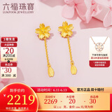 六福珠宝 足金樱花黄金耳钉耳坠女款耳饰 计价 L07TBGE0004 约2.32克