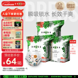 吉氏DRESS薄越拉拉裤L60片(9-14kg) 男女宝宝超薄干爽透气大码