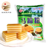 车田河 荸荠糕粉马蹄粉 高纯度马蹄粉 椰汁千层糕烘焙甜品原料 广西特产 500g马蹄粉