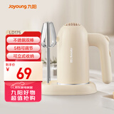 九阳（Joyoung）手持电动打蛋器 料理机 打发器 多功能家用搅拌机迷你打奶油烘焙S-LD175