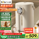 小熊（Bear） 暖吨吨 电热水瓶 恒温电热水壶 升级钛层内胆烧水壶 0塑料抑菌水路 多段保温电水瓶  ZDH-H50P8