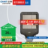 正泰（CHNT）防水盒防溅盒 86型暗装防水开关插座面板 卫生间塑料防水壳 户外防水盒(86型  IP66)