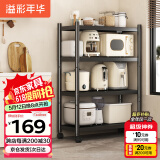 溢彩年华厨房置物架落地烤箱架货架储物架多层收纳架【70*40*135cm】6141