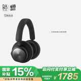 B&O Beocom Portal主动降噪 头戴式无线耳机  Beoplay 500 蓝牙耳机/耳麦 节日礼物 炭黑色