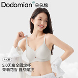 朵朵棉新款内衣女茉莉花香10A级抑菌小胸聚拢无钢圈文胸 缟羽灰 M码