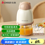 志高（CHIGO）婴儿辅食机 无线绞肉机 捣蒜器蒜泥 小型多功能搅拌机碎肉机辅食料理机 TK-FS06（双碗）