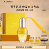 欧舒丹礼盒赋颜御龄精华油30ml小金瓶面部精华油滋润紧致提拉礼物女士