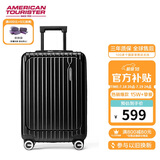 美旅箱包行李箱前开口拉杆箱学生旅行箱登机箱薯条箱密码箱20英寸79B 黑色
