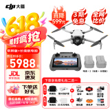 大疆（DJI）Mini 4 Pro 无人机迷你4入门级航拍高清专业智能避障超长续航10公里遥控无人机迷你小型便携新手 Mini 4 Pro 带屏遥控长续航双电版 标配+128G内存卡（价值70元） 官