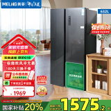 美菱（MeiLing）冰箱632升对开门冰箱双开门一级能效双变频风冷无霜低噪音嵌入式大容量家用电冰箱 BCD-632WPUCX 典雅灰