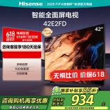 海信电视 42E2FD 42英寸 全高清智能 全面屏 WiFi网络电视机 42英寸
