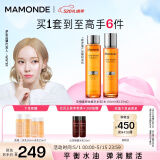 梦妆苦橙维他命焕采水乳套装水150ml+乳125ml修护护肤品化妆品礼物