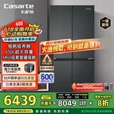 卡萨帝（Casarte）650升原石系列一级能效三系统十字四开门大容量冰箱BCD-650WGCTDM7D9U1国家补贴20%（告急）倒计时