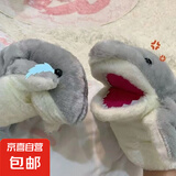 小鲨鱼手偶手套玩偶公仔可贪吃张嘴娃娃稀奇古怪的小玩意互动玩偶 灰色一对装