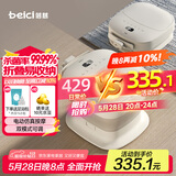 蓓慈(beici)泡脚桶杀菌折叠足浴盆恒温加热洗脚桶全自动按摩洗脚盆送父母长辈男女友生日礼物F3Pro