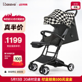 爱贝丽（IBelieve）遛娃神器婴儿推车超轻便MINI伞车易折叠可坐可躺手推车小孩童车 小不点8S 格格blue 无灯版0月+