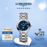 浪琴（LONGINES）赵丽颖推荐 瑞士手表 心月系列 月相石英女表520礼物L81154986