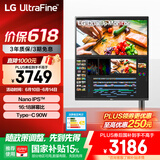 LG 28MQ780 27.6英寸 电脑显示器 16:18魔方屏 Type-C90W充电 Ergo支架 设计办公电脑显示屏 