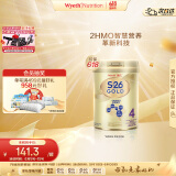 惠氏（Wyeth）港版金装婴幼儿奶粉4段850g 3岁及以上HMO+脑磷脂群 焕新升级