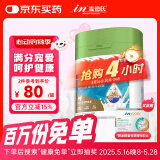 麦德氏IN犬猫高钙0乳糖绵羊奶粉300g/罐8倍乳铁蛋白幼犬猫羊奶粉狗狗
