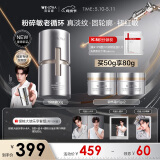 薇诺娜张康乐同款银核霜50g抗老紧致淡纹修护补水保湿乳液面霜护肤品