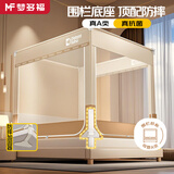梦多福母婴儿防摔蚊帐架1.5×2米A类家用免安装蒙古包蚊帐方顶全底卧室