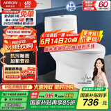 箭牌（ARROW） 卫浴大冲力喷射虹吸防臭节水马桶加大管道缓降盖板连体坐便器T71 AE1126 350坑距