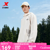 特步防泼水外套新款男夹克上衣跑步训练服户外双层风衣运动服 棉花白/影灰色-0057情侣款） L