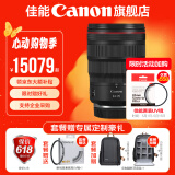佳能 rf24-70f2.8 大三元镜头 全画幅专微镜头适用EOSR5R6 RF24-70mm F2.8 L IS USM 官方标配