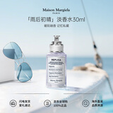 Maison Margiela梅森马吉拉雨后初晴淡香水30ml 水生调  生日礼物【莎莎挚爱】