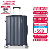 美旅箱包行李箱24英寸拉杆箱可扩容轻盈大容旅行箱薯条箱炭灰色79B密码箱