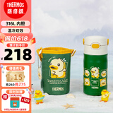 膳魔师小学生保温杯儿童吸管水杯幼儿园女宝宝小黄鸭水壶含杯套350ml绿