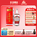 古井贡酒 1963 55度 浓香型白酒单瓶装 55度 500mL 1瓶