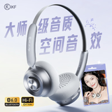 iKF R1 Pop头戴式蓝牙耳机HiFi音质认证空间音效电竞游戏运动拍照高颜值无线耳麦 星光银