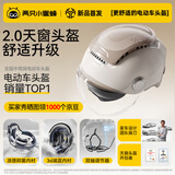 两只小蜜蜂3C认证电动车头盔摩托车四季通用半盔 防晒防雾双镜 0感天窗 男女通用电瓶车头盔TK47