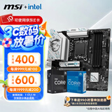 微星（MSI）B760M 搭 英特尔 12代I5 CPU主板套装 B760M GAMING PLUS WIFI D4 I5 12490F