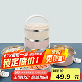 贝瑟斯 304不锈钢三层饭盒 学生便当多层饭菜餐盒上班族手提大饭桶 2.1L