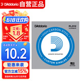 达达里奥（D'Addario）PL012碳素钢民谣弦电吉他通用吉他琴弦单弦1根装