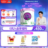 君乐宝至臻3段幼儿配方奶粉(12-36个月龄)800g*3听装 含OPO+CPP
