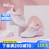 361°童鞋 女童休闲鞋四季中大童轻弹校园儿童运动鞋粉38