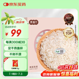 燕福元 干燕窝 溯源燕碎 燕盏碎10g正规溯源进口 燕窝碎条孕妇礼盒