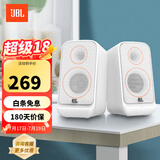 JBL PS3500  无线蓝牙音箱台式电脑多媒体电视音响桌面笔记本音箱低音炮环绕PS3300升级版 75周年典藏款 EQ风潮音染 白色