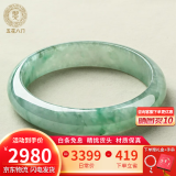 五花八门翡翠手镯女玉手镯糯冰种缅甸老坑玉镯天然a货玉镯子礼物 圈口50-60