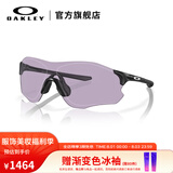 OAKLEY欧克利骑行眼镜太阳镜运动眼镜护目镜EVZERO 9313 谱锐智暗蓝灰色-36